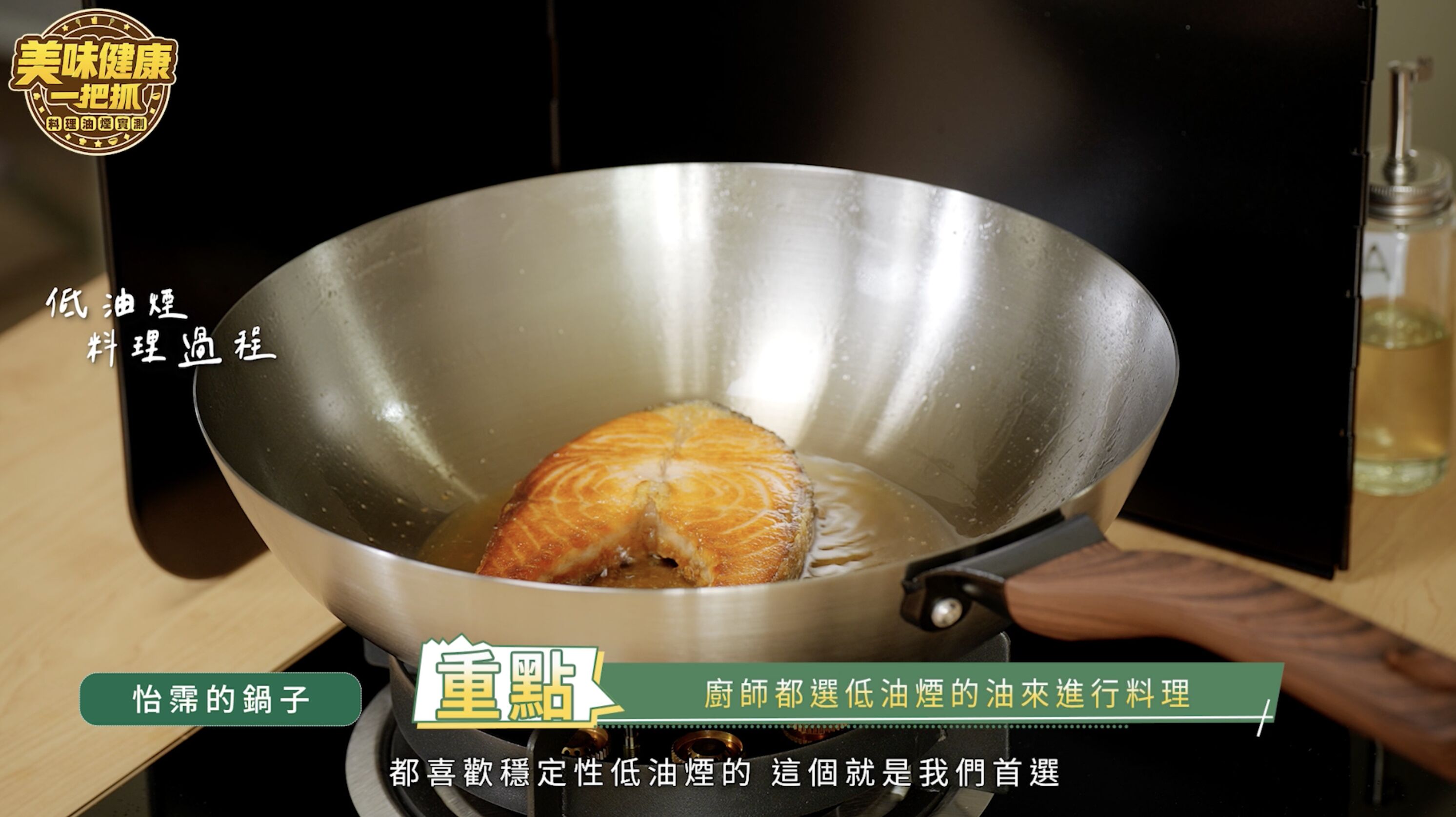 ▲▼得意的一天,實測,吳怡霈夫,油煙測試,影片更新。（圖／取自影片）
