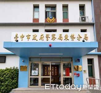 台中偏僻山坡地驚見白骨 不排除是失蹤9年男子...有無內情待查