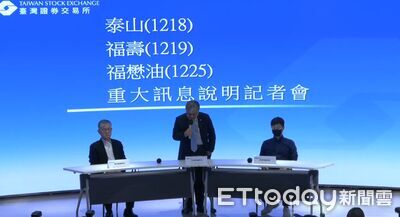 「不要多做任何動作」黑心油商LINE曝光!4大油廠知情半個月才通報