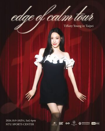 Tiffany新婚後再傳喜訊,The Rose高雄開唱引熱潮