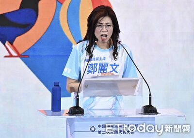 鄭麗文全代會稱訪美獲高度重視 「我還結識甘迺迪家族的朋友」