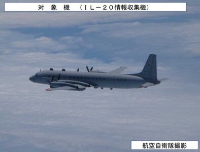 俄軍機「進入領空」！日航空自衛隊戰機緊急升空：北方領土屬日本
