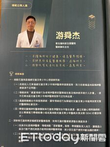 守護偏鄉!玉里醫院游舜杰長年投入精神醫療 榮獲模範公務員