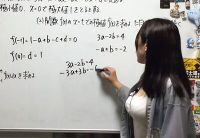 數學系女神身材太犯規!辣曬「胸前圓周率」爆紅 12天破11萬人朝聖