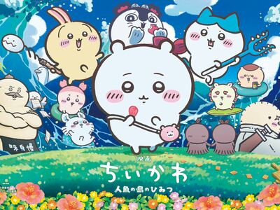 《劇場版吉伊卡哇》台灣列保護級!劇情藏深意…網:看完會明白