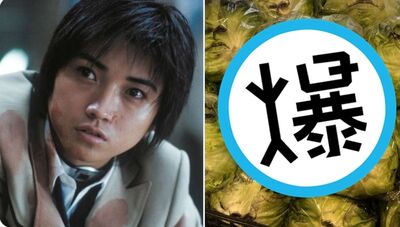 日本男星「下海賣菜」限量1萬顆 崩潰帥臉笑翻百萬網友