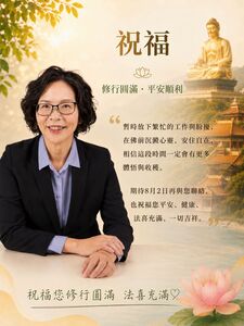 蔡壁如突宣布赴高雄佛光山　「短期出家修行！8／2再跟大家聯絡」