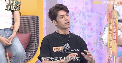 「大嘴巴」宗華離婚了!結束10年婚姻原因曝光 認愛小20歲DJ女友
