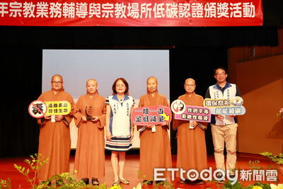 南投139宗教場所獲低碳認證 環保金爐補助已發600萬