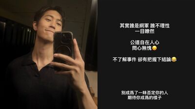范姜彥豐突PO黑底文「公道自在人心」 被迫搬家掀討論