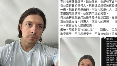 曾遭控騷擾！《中文怪物》柯羅「不穿裙子不會被偷拍」　引爆全網怒火