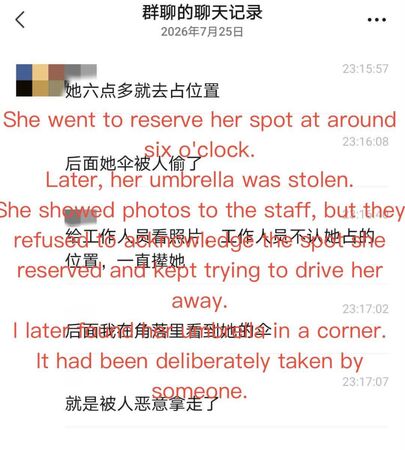 GMMTV活動衝突!陸粉遭驅離引發熱議 圖片 2