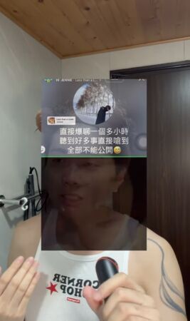 KAI好友炫耀聊天引爭議 網紅揭真相超尷尬 圖片 2