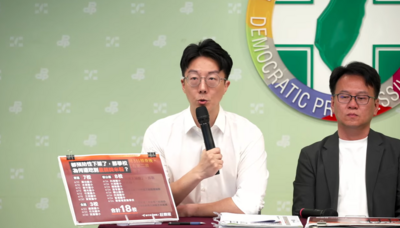 藍營反毒油片仿賴清德聲 綠:恐造成社會混亂「有必要請司法調查」