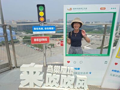 認了去中國玩一週! 陳佩琪貼旅遊照:青鳥要爆什麼料