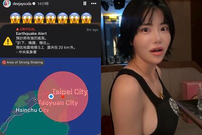 DJ SODA「台北48樓吃晚餐」遇5.6地震 嚇瘋:食物差點吐出來