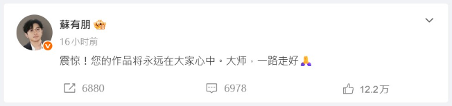 ▲▼群星悼念東野圭吾。(圖/翻攝自X、IG、微博)