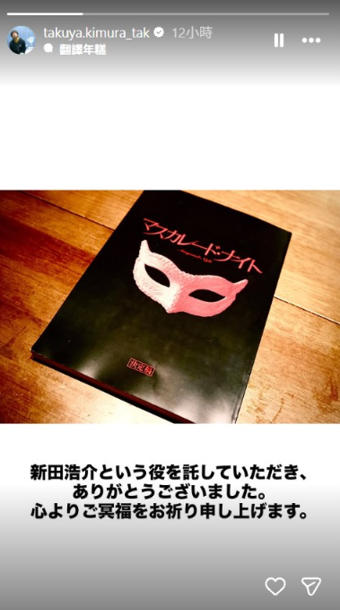 ▲▼群星悼念東野圭吾。(圖/翻攝自X、IG、微博)