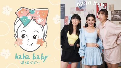 HAHABABY帽T日文印成「哈哈鄙卑」！他傻眼：千萬別穿去日本