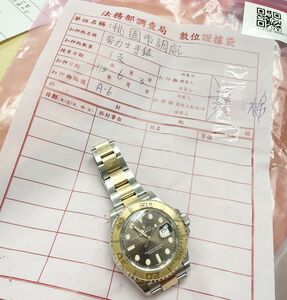 86歲律師勾結司法黃牛!詐騙被告撒450萬...上訴仍重判才知被騙