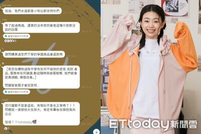 二伯發聲認「未保留完整設計圖」！　金哈比群組內部真實反應曝光