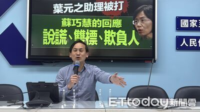不只助理遭肘擊要蘇巧慧道歉　葉元之再控她託人按表決器還割稻尾