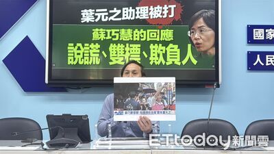 葉元之批「翹班」未參與立院表決 蘇巧慧:出席都按黨團規定請假