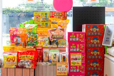 7-11中元節推「AI靈籤、晶片餅乾」　《粽邪4》周邊同步預購