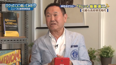 日傳奇86歲坂東英二逝世!曾創甲子園紀錄 跨足演藝奪日本奧斯卡