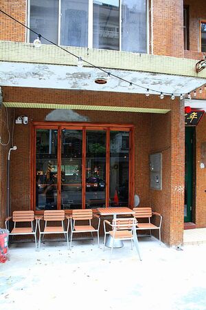 ▲五年咖啡 Five Years Coffee士林天母老宅咖啡廳。（圖／《UPSSMILE向上的微笑萍子》授權提供）