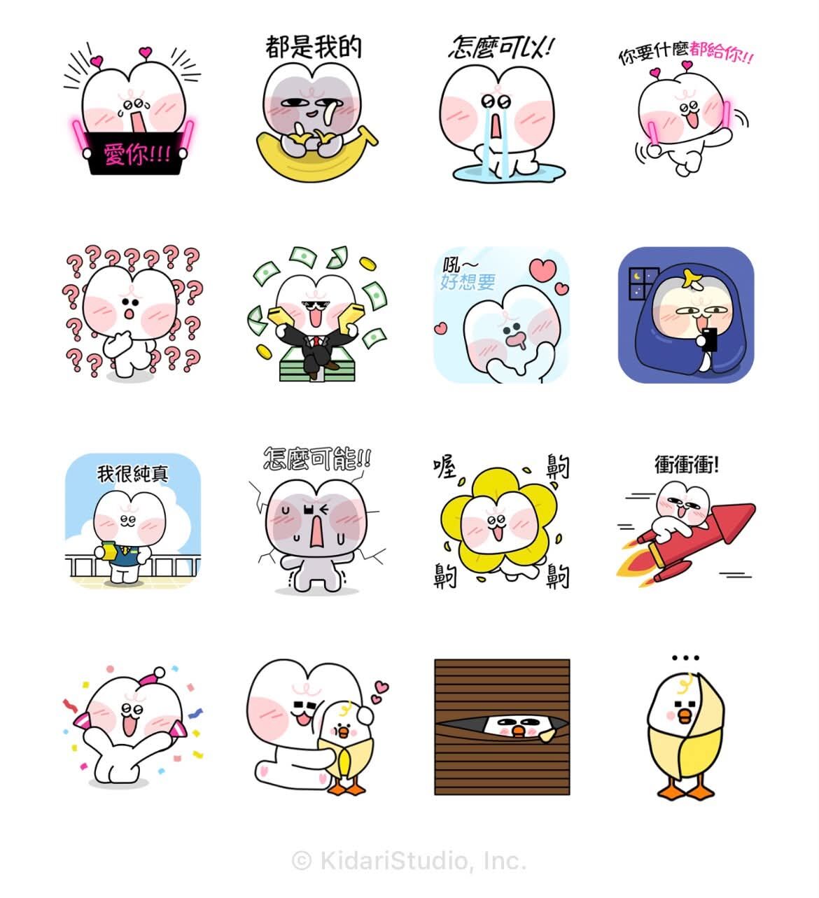 免費貼圖。（圖／記者周亭瑋攝）