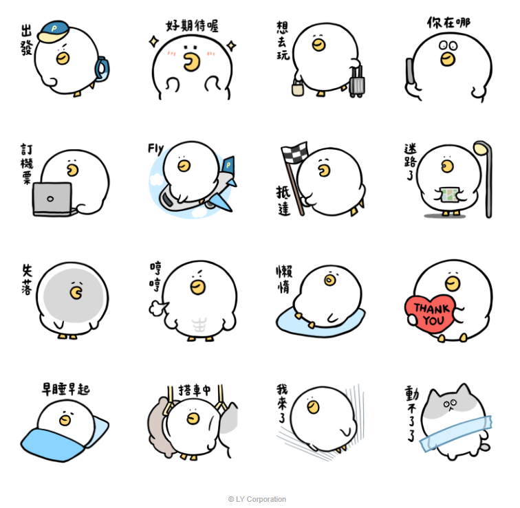 免費貼圖。（圖／記者周亭瑋攝）