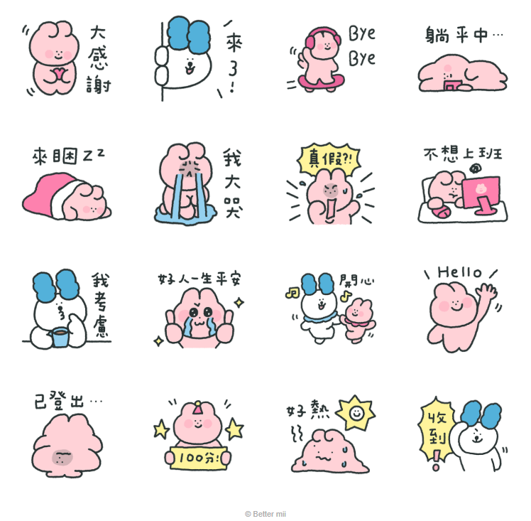 免費貼圖。（圖／記者周亭瑋攝）