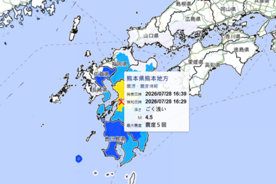 快訊/熊本7.1強震「2分鐘後又震」 日政府將開記者會
