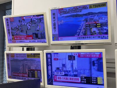 快訊/熊本強震癱瘓交通!JR九州全線停駛、ANA熊本長崎航班暫停