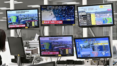 日本氣象廳正式命名「令和8年熊本地震」 示警恐再現震度7地震
