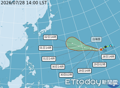 白海豚估明天升級強颱　午後西半部防雷陣雨