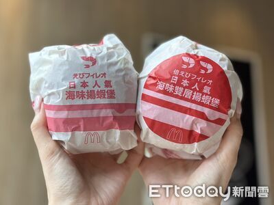 麥當勞蝦排含致癌抗生素 醫:水產禁用、人吃到注意過敏反應