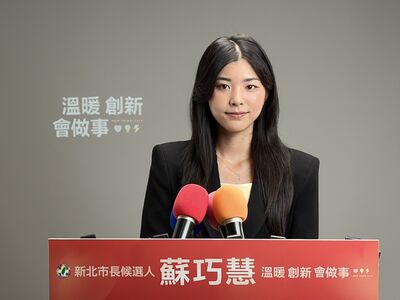 蘇競辦:李四川拋樹林鐵路地下化沒解方 開芭樂票還要中央幫實現?