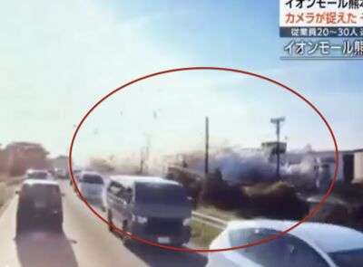 「熊本AEON Mall」瓦斯爆炸瞬間被錄下! 至少2死1傷