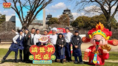 《請世界吃桌》剛播熊本城！驚聞7.1強震城牆塌　藍正龍節目方發聲