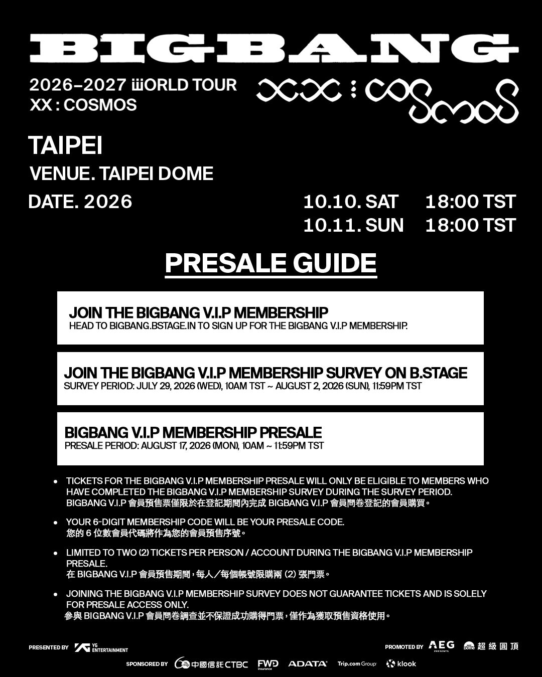 快訊/BIGBANG大巨蛋開唱「10種票價」公開!最貴9430元 5階段開賣 圖片 2