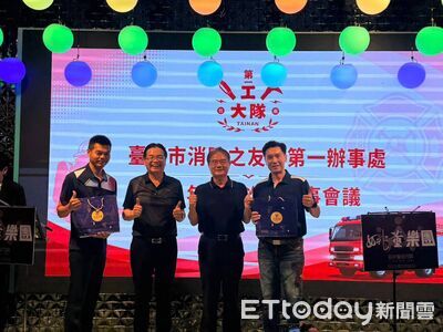 半年救護逾5200件!台南消防之友會頒獎勵金 中秋禮盒慰勉打火英雄