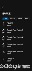 Google 又爆雷了！未發表 Pixel Watch 5 現身官方 App