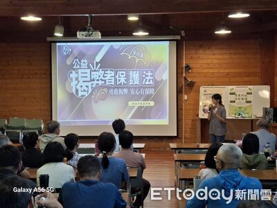 嘉義地檢深入林保署 剖析光電申設弊端與嚴打反賄選