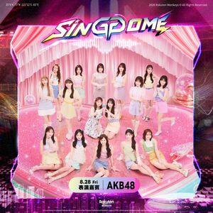 AKB48首登猿隊主場!8人氣成員大巨蛋開唱 合體樂天女孩跳神曲