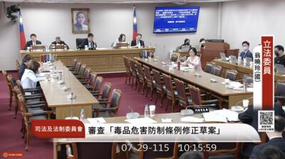 毒駕頻傳 檢驗快篩增毛髮?翁曉玲槓法務部:不懂這有什麼不好