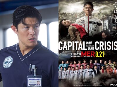 熊本強震衝擊!日片《TOKYO MER》宣傳喊卡 劇情撞大地震救援