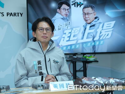 安樂死公投慘被藍營丟包　黃國昌：國民黨自己要對全體選民負責