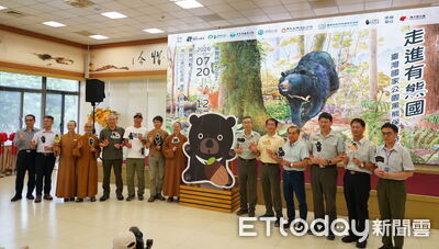 玉山南橫台灣黑熊趴趴走 國家公園署佛陀紀念館展出保育成果